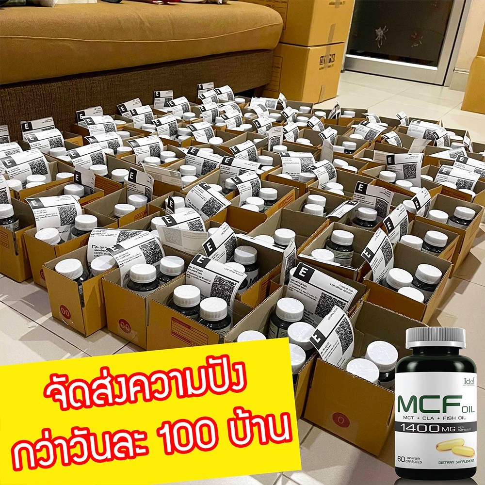 เริ่มดูแลตัวเอง