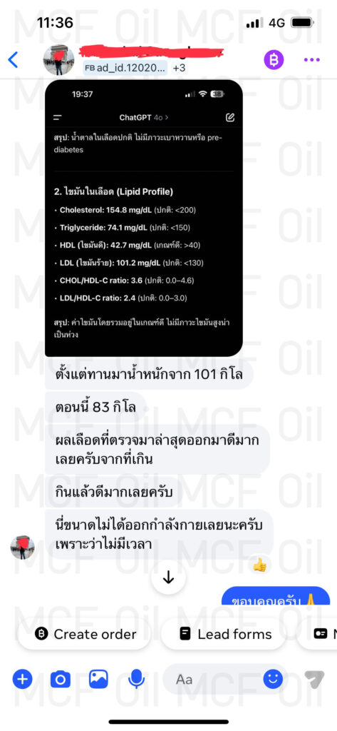 รีวิว 1