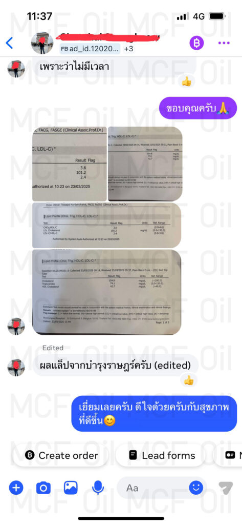 รีวิว 2