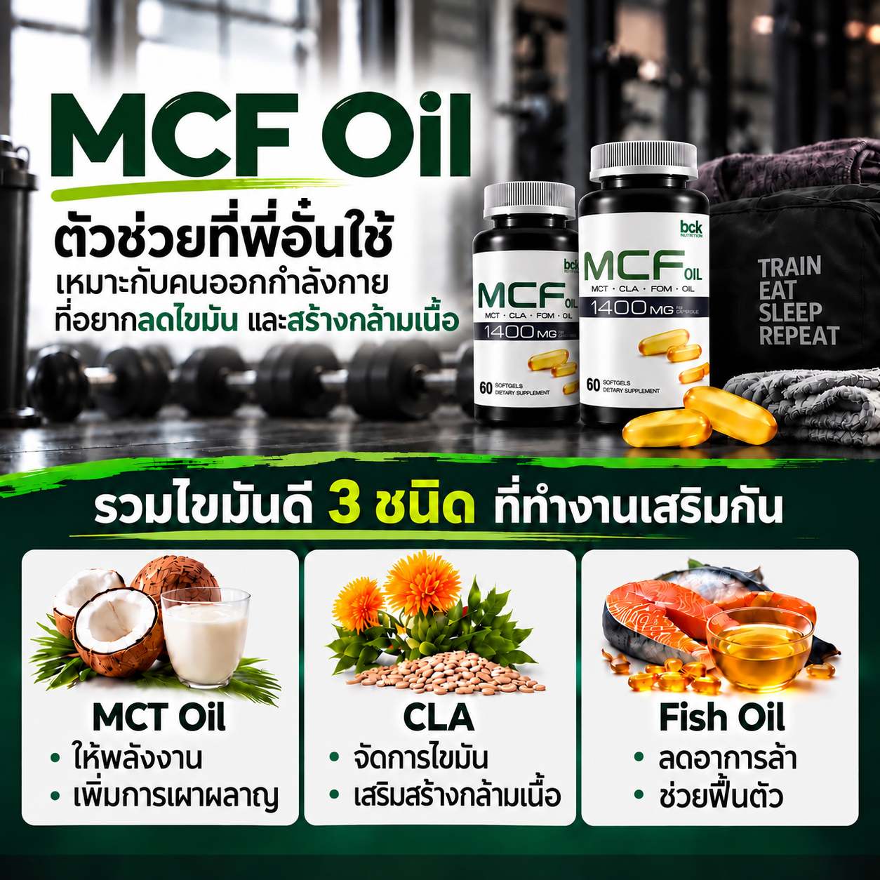 อยากลดพุง ทำไมยากจัง