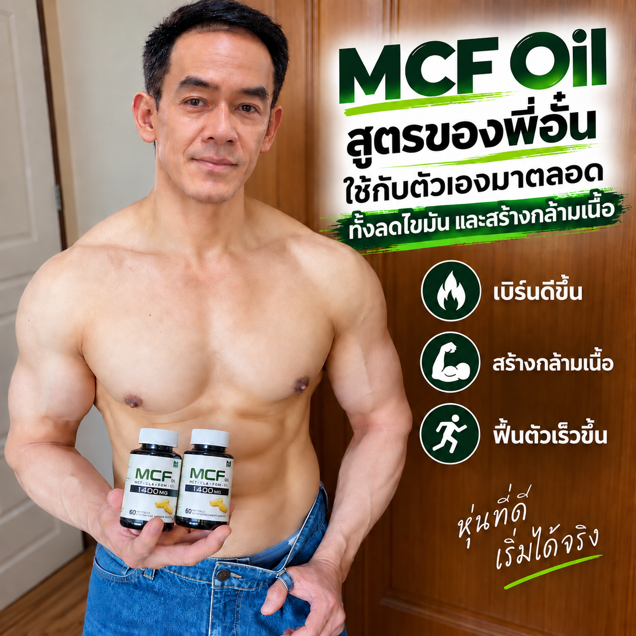 อยากลดพุง ทำไมยากจัง